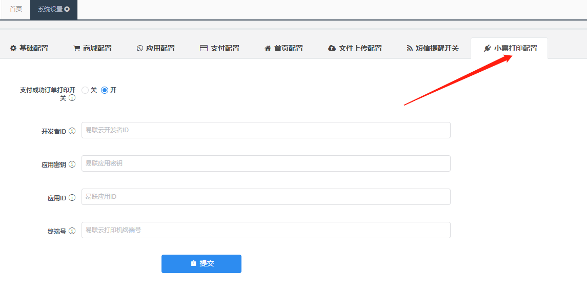 å¨è¿éæå¥å¾çæè¿°