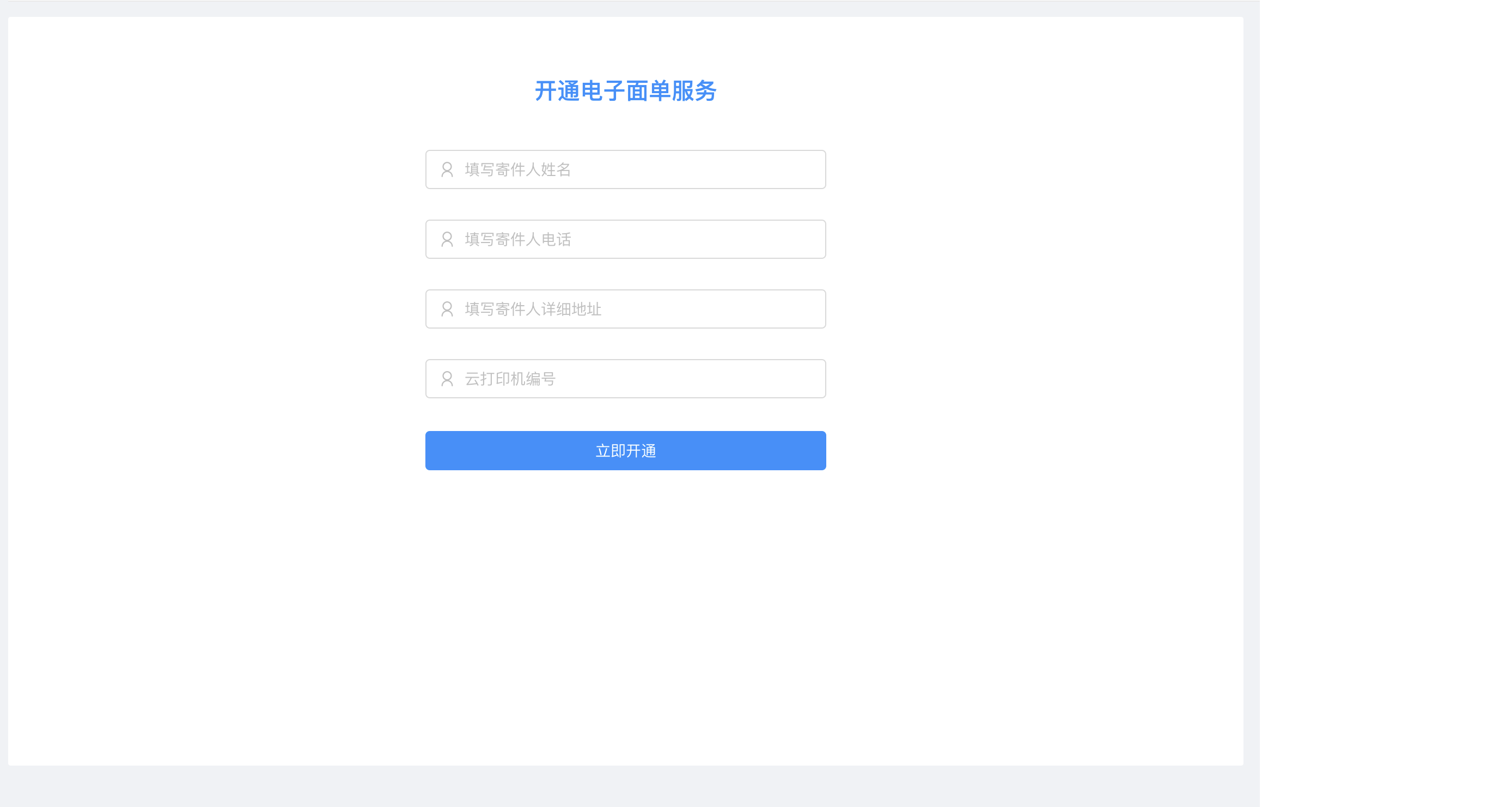 å¨è¿éæå¥å¾çæè¿°