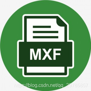 mxf文件