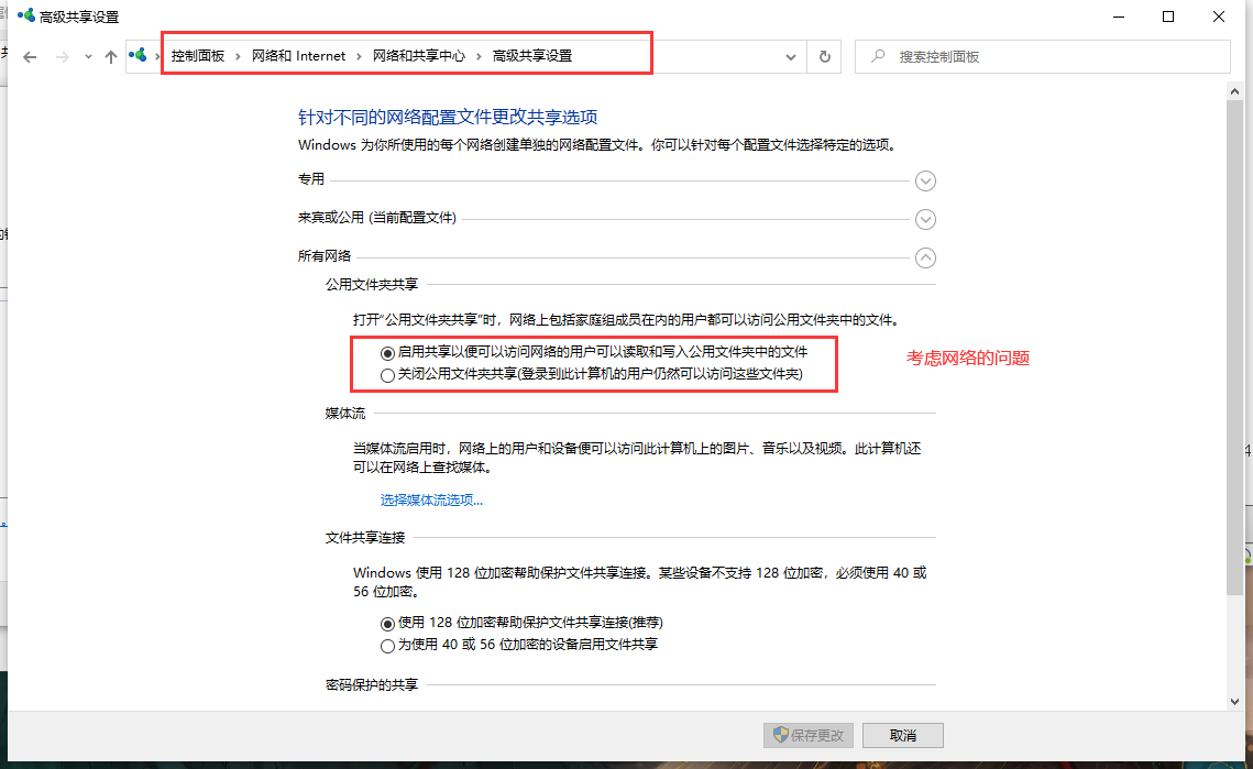 mount error(13) Permission denied Refer to the mount.cifs(8) manual page (e.g. man mount.cifs