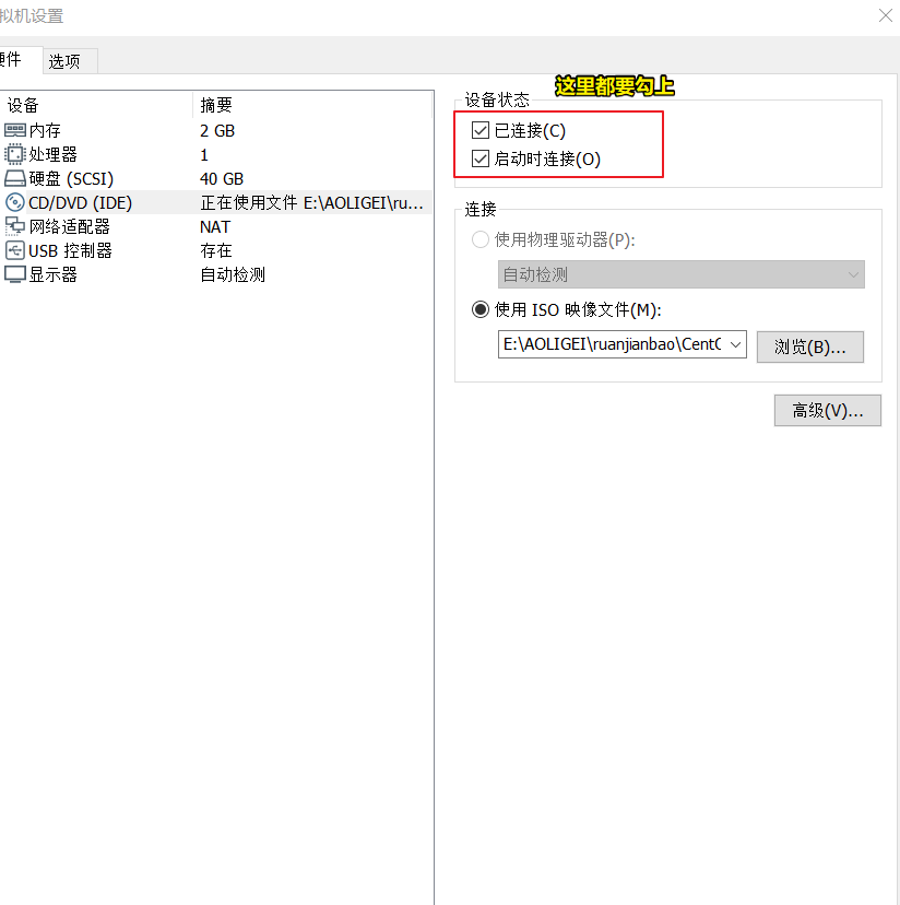 mount /dev/sr0 写保护，将以只读方式挂载 mount 在 /dev/sr0 上找不到媒体的解决办法_vmware 硬盘写保护