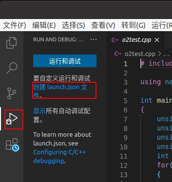 C 学习笔记 Linux上的c 开发编译入门 三 Vscode Cmake Raink的博客 程序员资料 程序员资料
