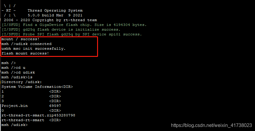 RT-Thread：GD32E103移植USB-Host优化