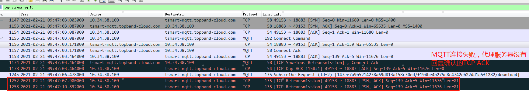 MQTT 异常断开（一）