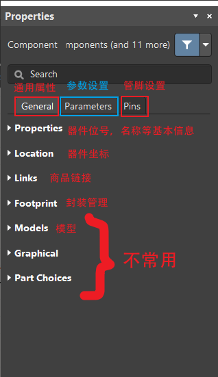 Properties概览