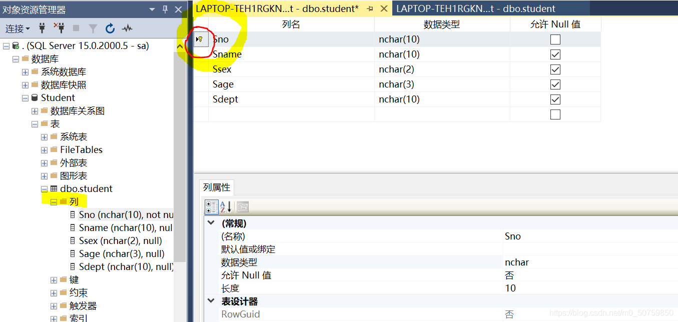 SQL Server2019安装及基本使用教程