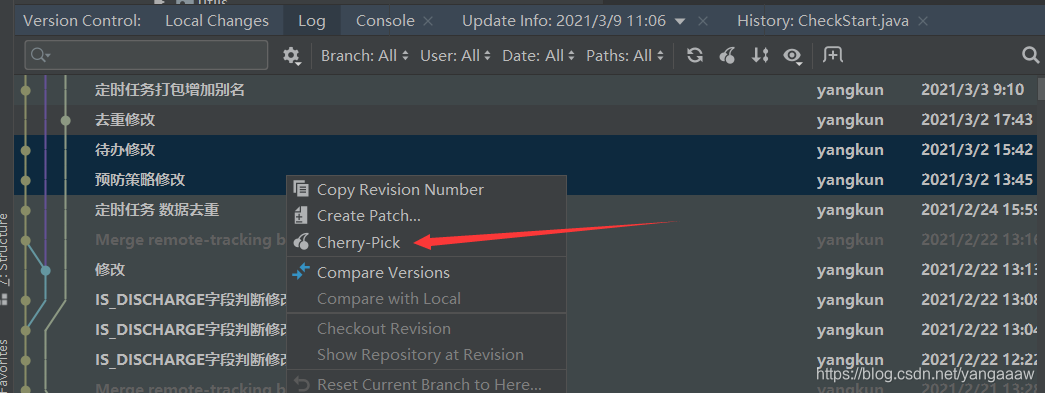IDEA中的Cherry-Pick的使用