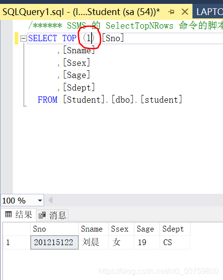 SQL Server2019安装及基本使用教程