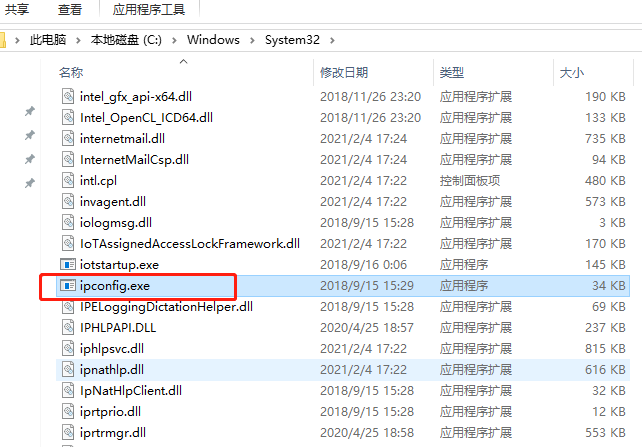 编辑线上NG，使用ipconfig /flushdns 清除系统DNS缓存_ipconfigflushdns什么意思-CSDN博客