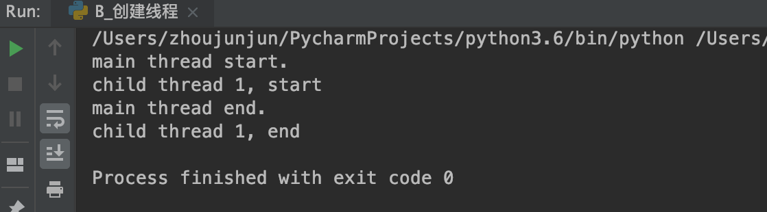 python多进程/线程开发