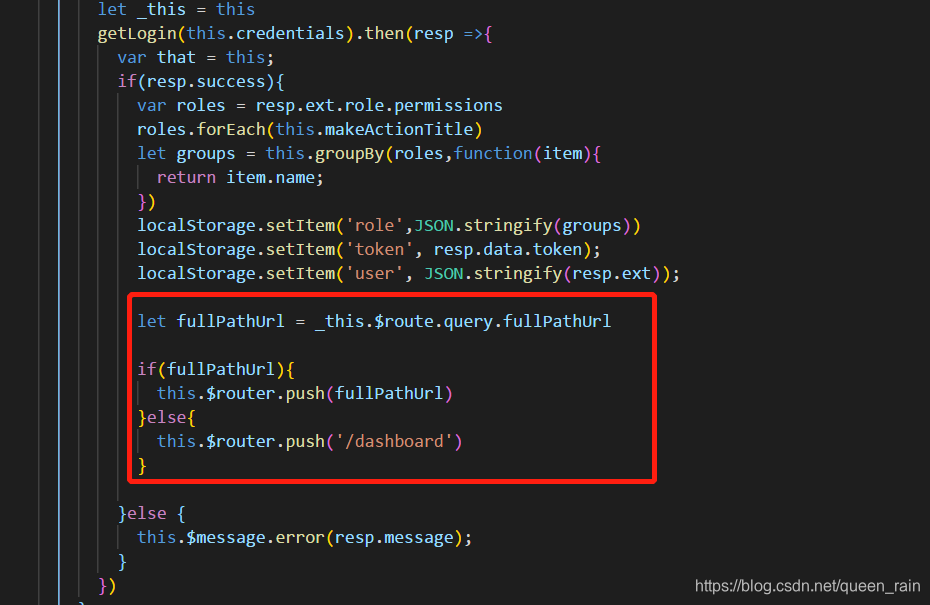 管理后台,登录后回到登陆前的页面(比如地址栏输入页面地址但是还没登录会回到登录页面,登录后回到这个页面)
