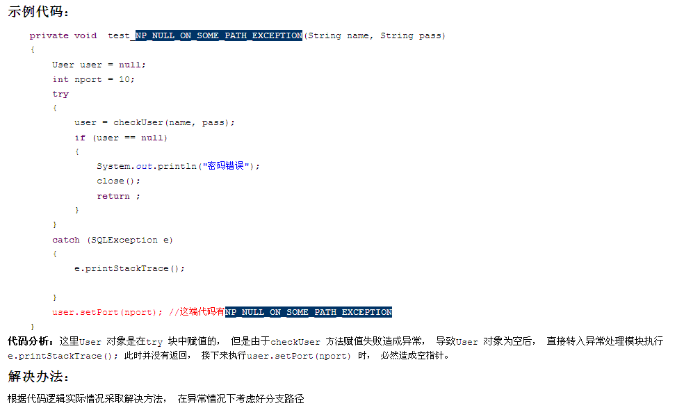 Findbugs中常见错误的分类和原因分析_possible null pointer dereferenceCSDN博客