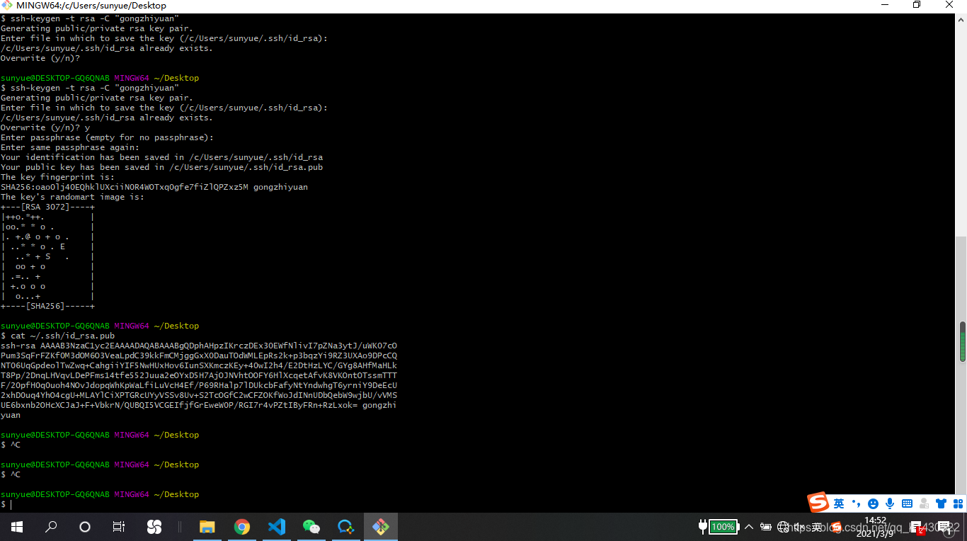 gitlab或者github配置秘钥_gitlab密钥和github-CSDN博客