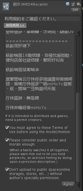 Mmd导入的桌面精灵 Unity 转载 Qo Gq的博客 程序员宅基地 程序员宅基地