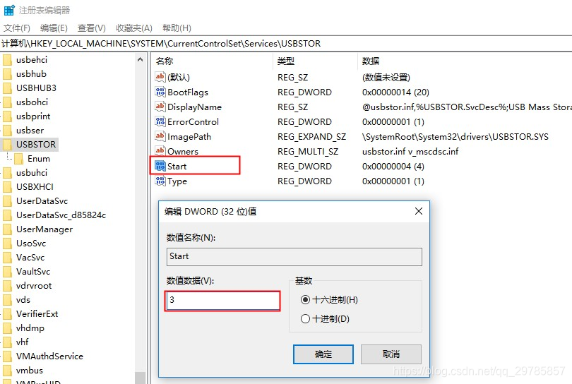 修改数值数据