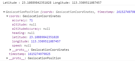 js获取当前位置