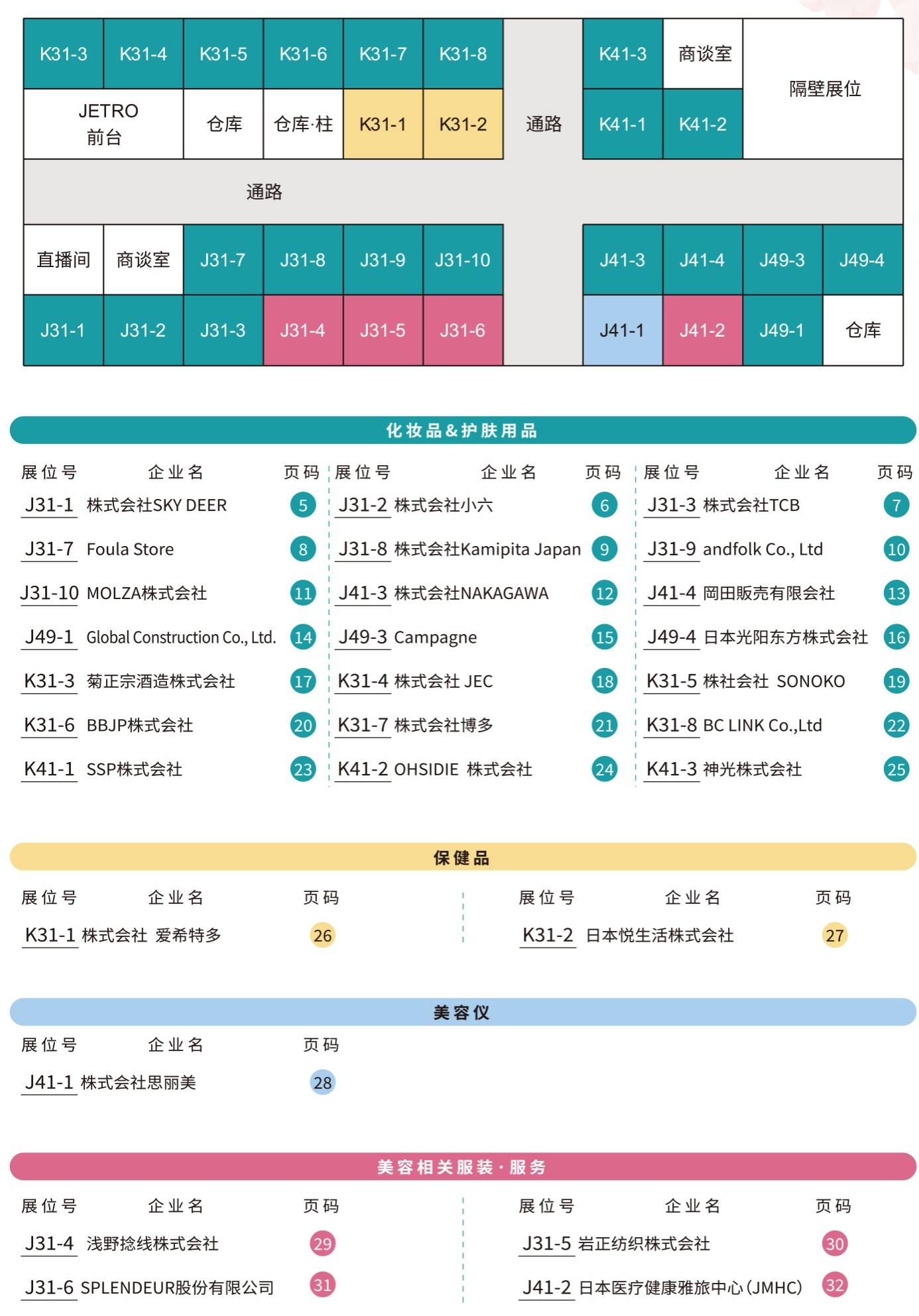 云湾光彩开发区- CSDN