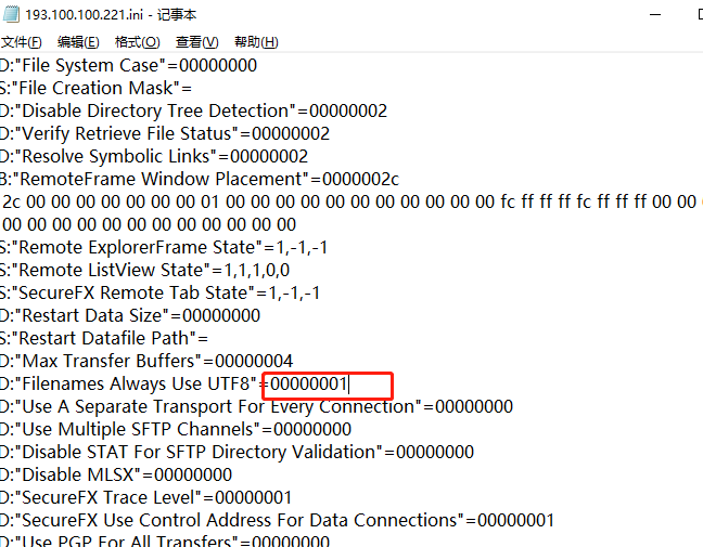 SecureCRT和SecureFx的使用