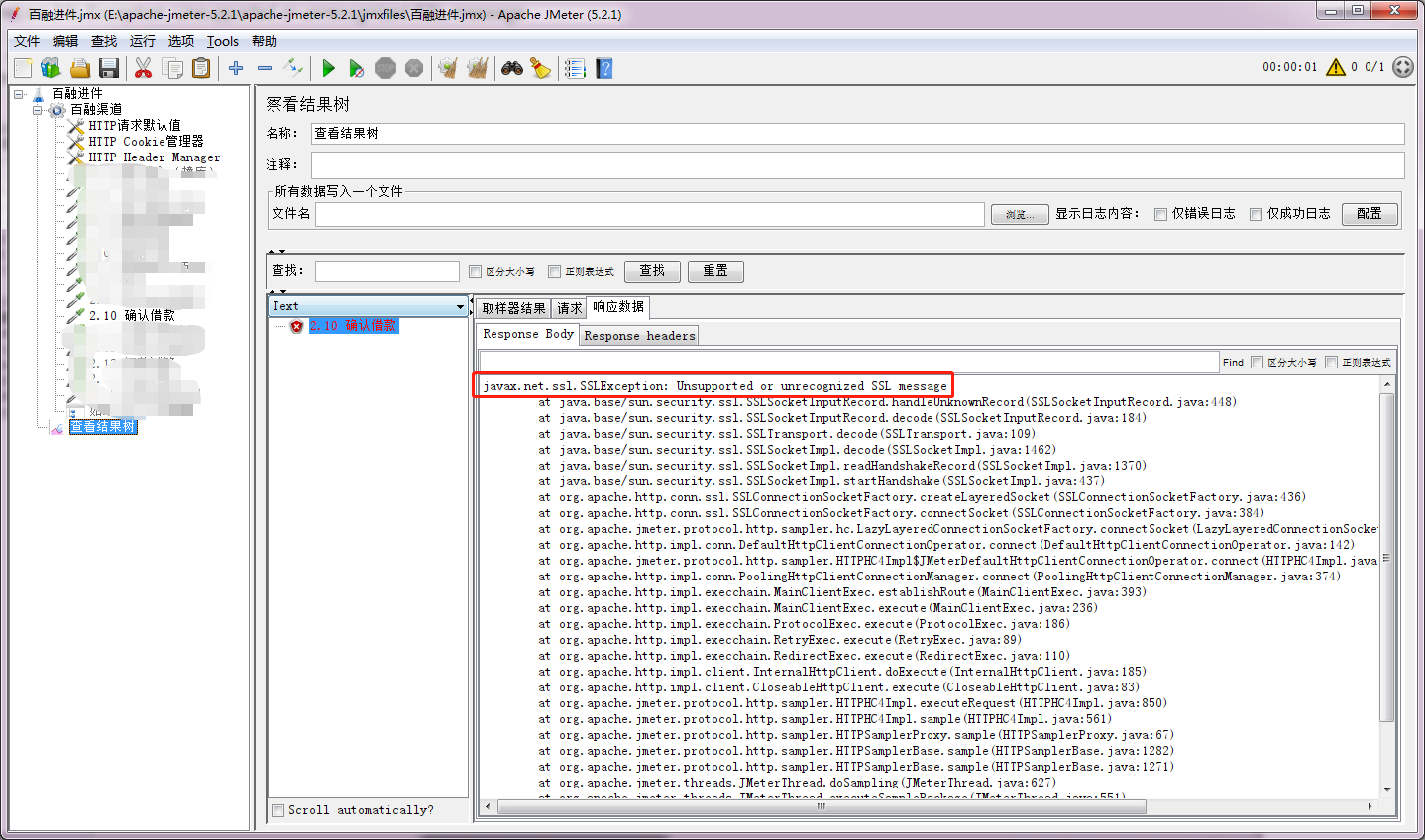 javax-ssl-sslexception-unsupported-or-unrecognized-ssl-message-csdn