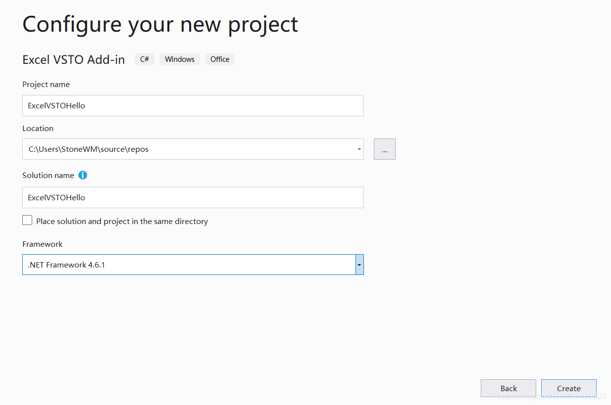 VSTO 系列(01)- Excel VSTO 开发入门_vs2019 vsto-CSDN博客