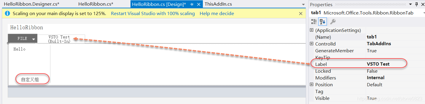 VSTO 系列(01)- Excel VSTO 开发入门_vs2019 vsto-CSDN博客