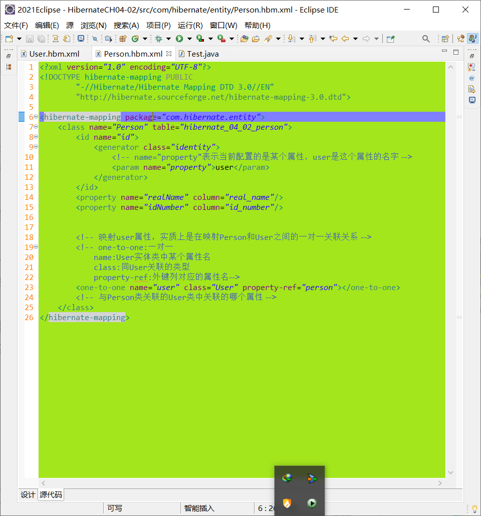 Hibernate框架 04 01 Hibernate 一对一关联映射hbm文件形式配置 异侠 程序员宝宝 程序员宝宝