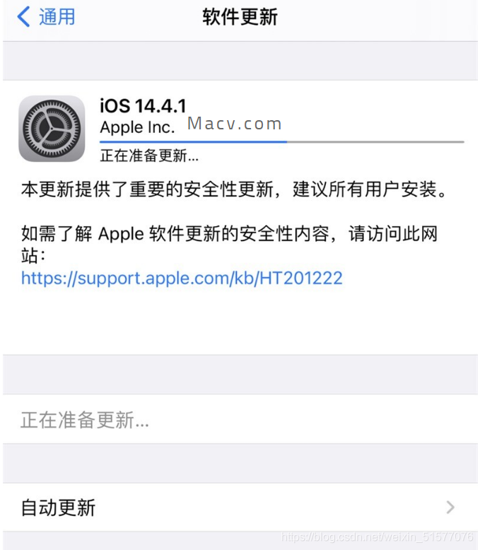 苹果iOS 14.4.1/iPadOS 14.4.1正式版发布