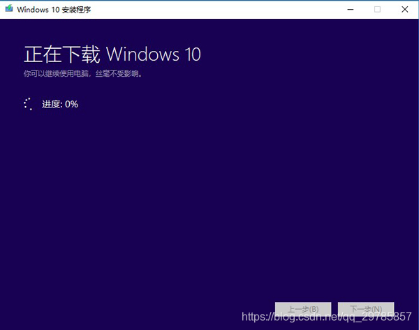 下载Windows安装程序