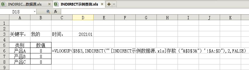 Excel表从多期报表取数中INDIRECT公式的万金油作用