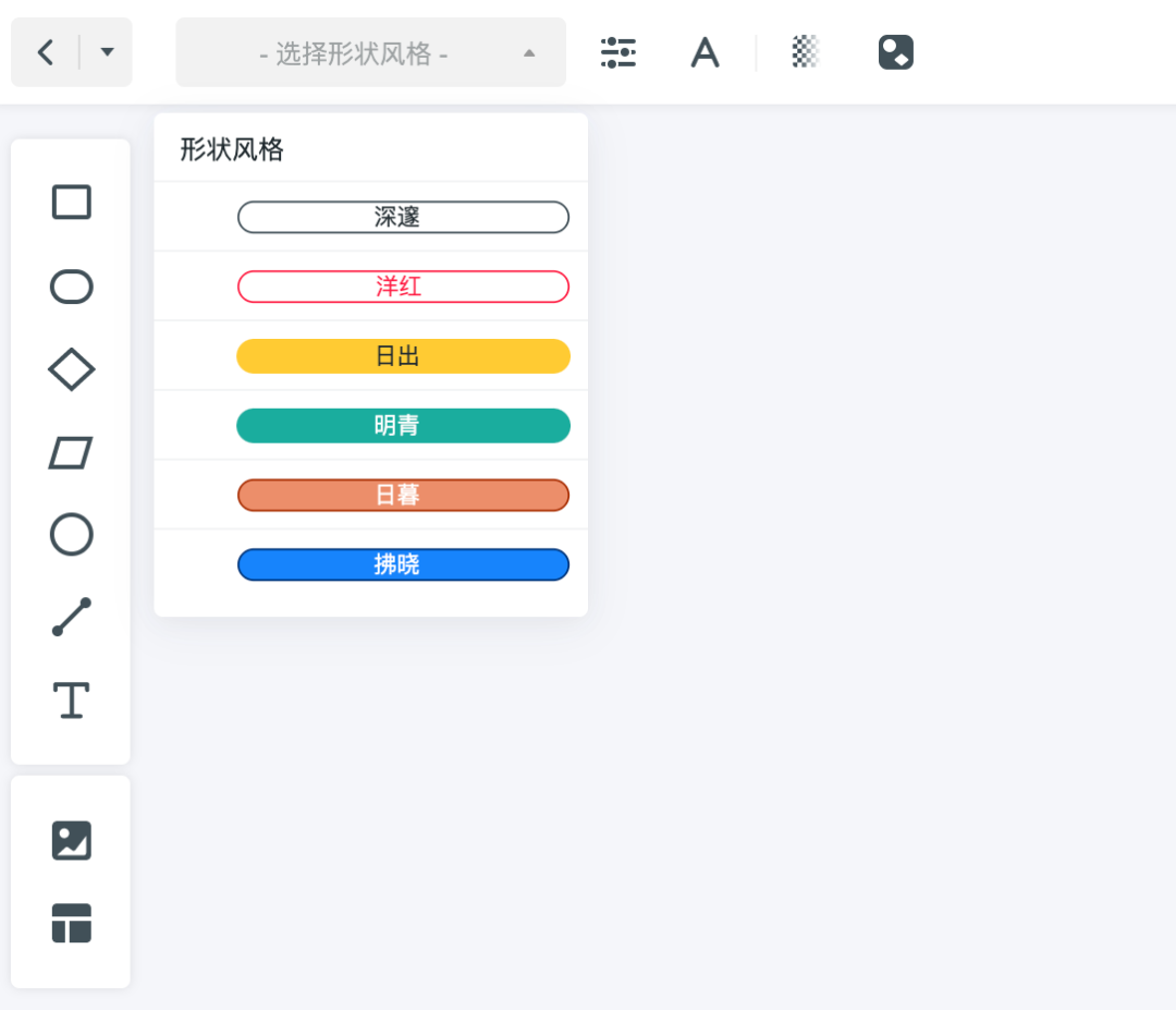 能交互、能协作、简洁又美观的墨刀流程图，上线了！_墨刀画流程图-CSDN博客