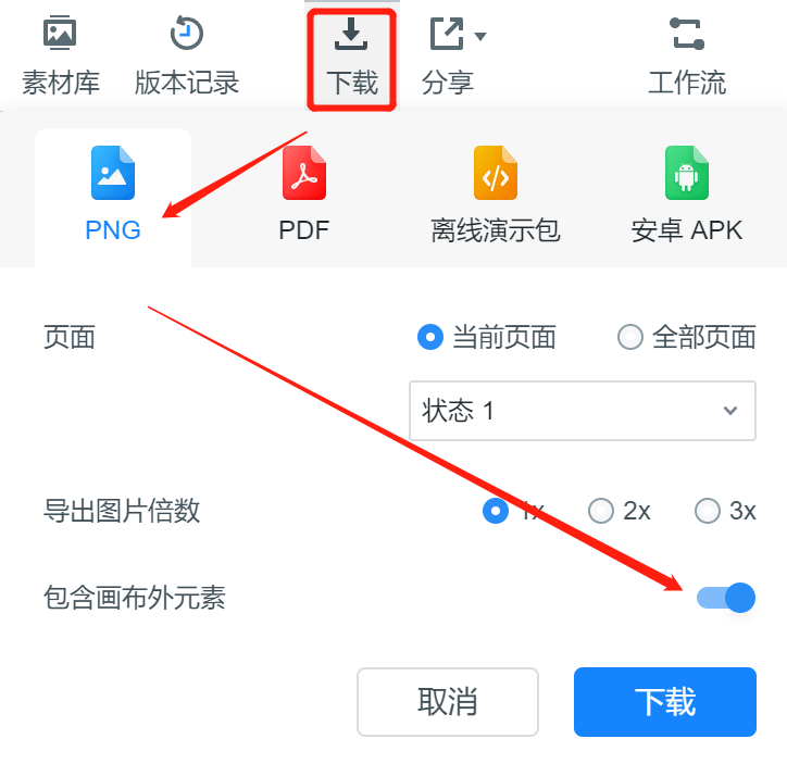 能交互、能协作、简洁又美观的墨刀流程图，上线了！_墨刀画流程图-CSDN博客