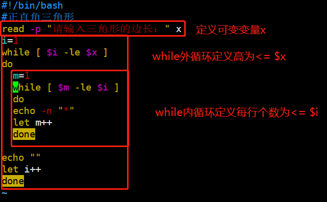 Shell脚本练习之 形状练习 菱形 直角三角形 等腰三角形 五角星 小白的成功进阶之路的博客 Csdn博客 Shell脚本判断直角三角形