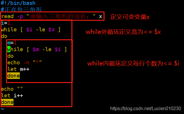 Shell脚本练习之 形状练习 菱形 直角三角形 等腰三角形 五角星 小白的成功进阶之路的博客 Csdn博客 Shell脚本判断直角三角形 Shell脚本练习之 形状练习 菱形 直角三角形 等腰三角形 五角星 小白的成功进阶之路的博客 Csdn博客 Shell脚本判断直角三角形