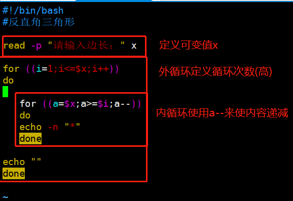 Shell脚本练习之 形状练习 菱形 直角三角形 等腰三角形 五角星 小白的成功进阶之路的博客 Csdn博客 Shell脚本判断直角三角形