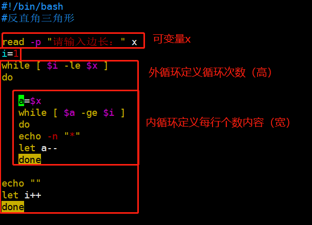 Shell脚本练习之 形状练习 菱形 直角三角形 等腰三角形 五角星 小白的成功进阶之路的博客 Csdn博客 Shell脚本判断直角三角形 Shell脚本练习之 形状练习 菱形 直角三角形 等腰三角形 五角星 小白的成功进阶之路的博客 Csdn博客 Shell脚本判断直角三角形
