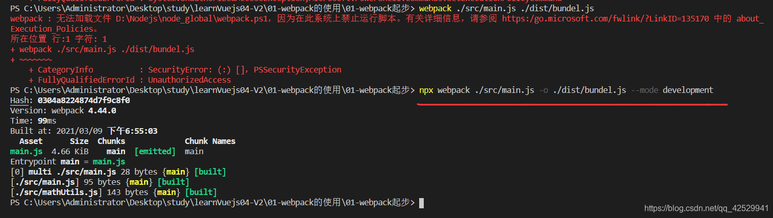 Webpack D Nodejs Node Global Webpack Ps1