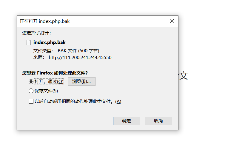 这就是那个文件