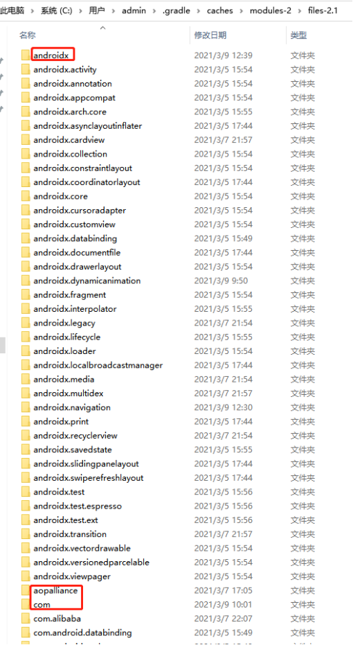 AndroidStudio离线安装和配置_android studio可以用文件拷贝粘贴的方法进行离线安装吗CSDN博客