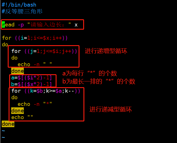 Shell脚本练习之 形状练习 菱形 直角三角形 等腰三角形 五角星 小白的成功进阶之路的博客 Csdn博客 Shell脚本判断直角三角形 Shell脚本练习之 形状练习 菱形 直角三角形 等腰三角形 五角星 小白的成功进阶之路的博客 Csdn博客 Shell脚本判断直角三角形