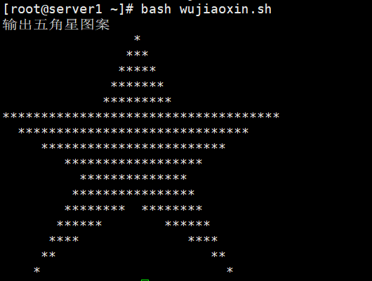 教你使用shell脚本打印五角星 糖果剑客的博客 Csdn博客 Shell脚本打印五角星