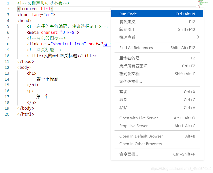 右击后点击Open with live Sever