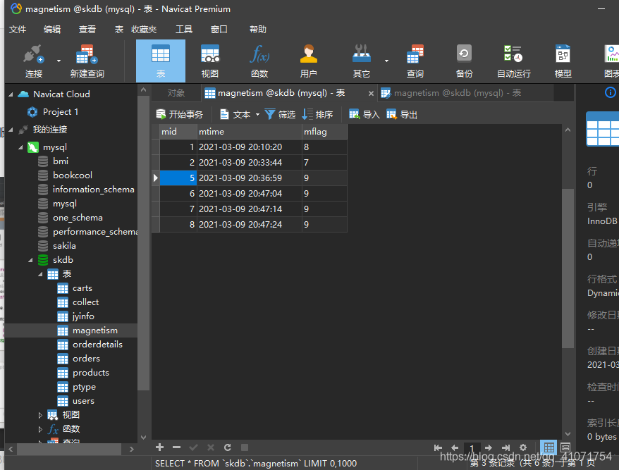 Database Table