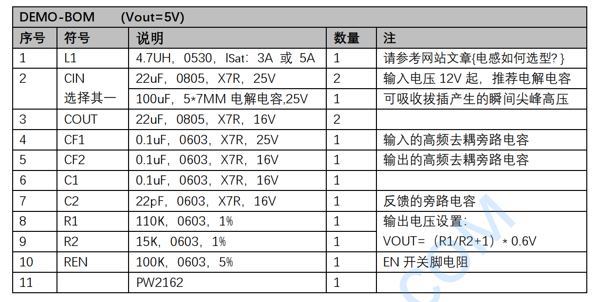 3.7v锂电池升压电路_锂电池升压5v电路图