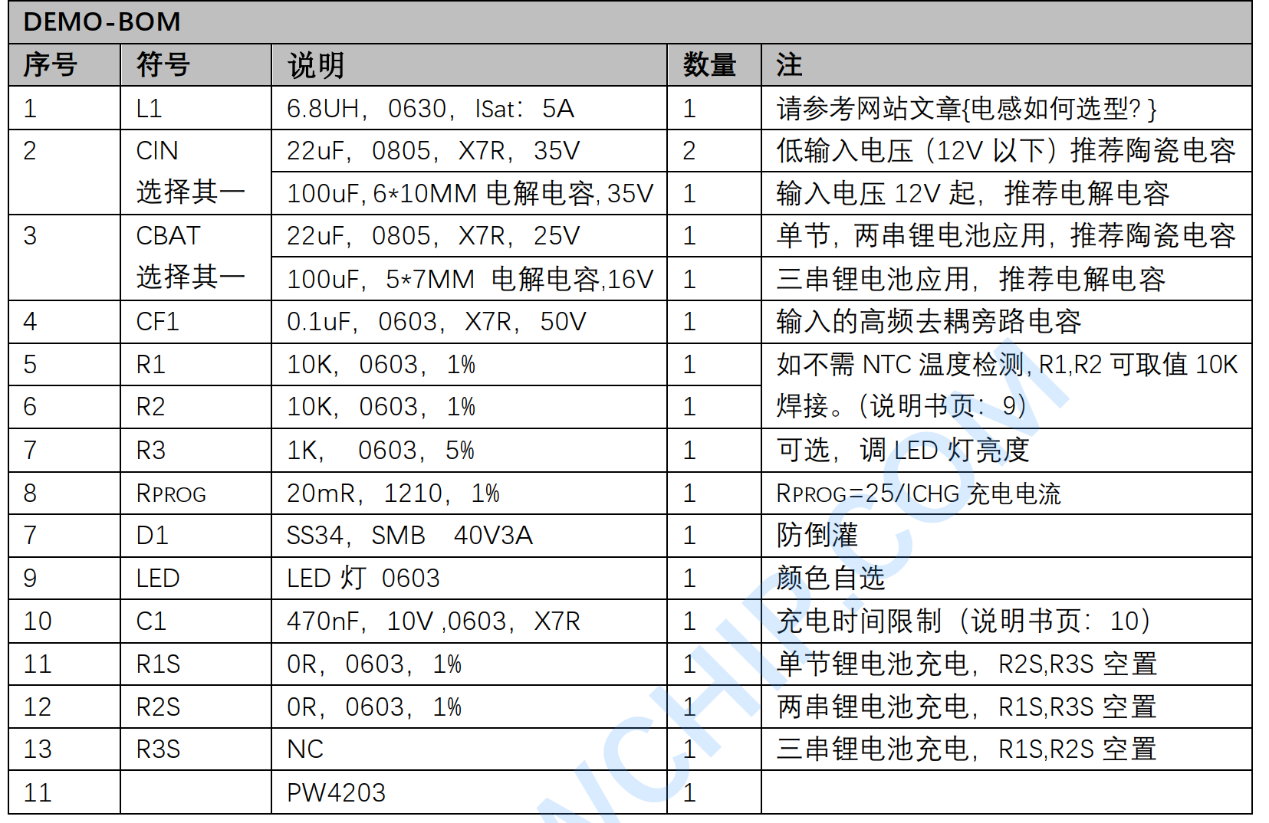 3.7v锂电池升压电路_锂电池升压5v电路图