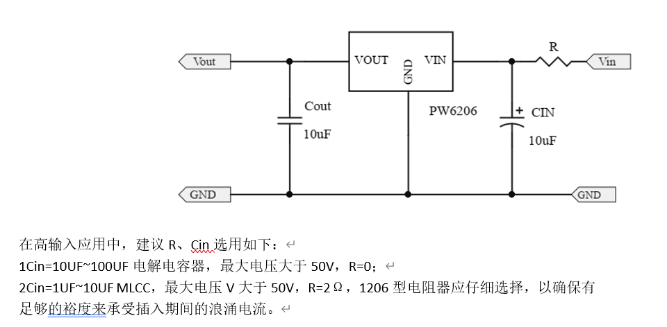 3.7v锂电池升压电路_锂电池升压5v电路图