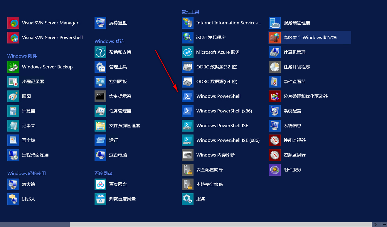 windowsserver20122019無法安裝net35解決方案