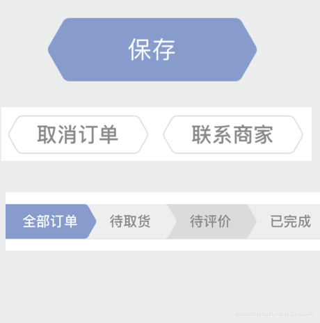 切割圆角六边形 听雨轩 Dmg的博客 Csdn博客 如何做六边形的角度 切割圆角六边形 听雨轩 Dmg的博客 Csdn博客 如何做六边形的角度