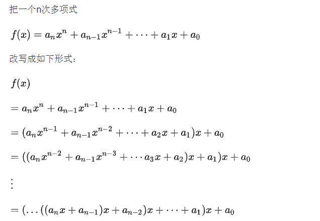 牛客 16499 解方程 （数学、Python）