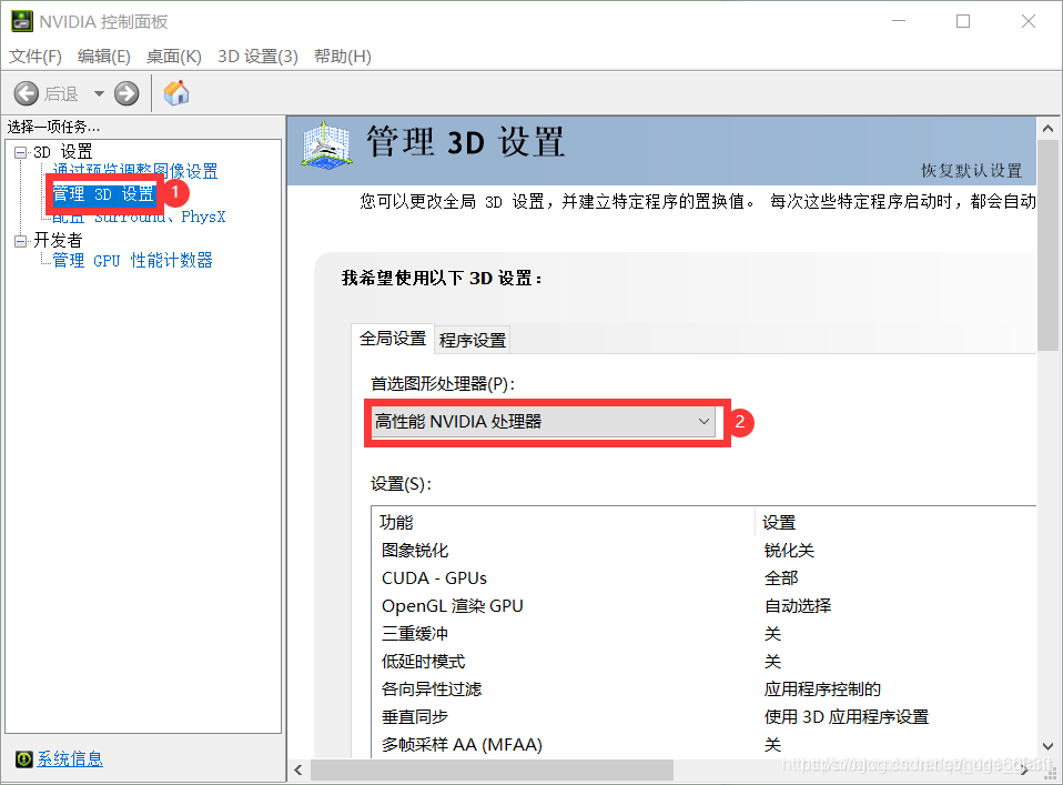 Tensorflow Gpu Cuda Cudnn安装 Huge Giant的博客 程序员宅基地 程序员宅基地