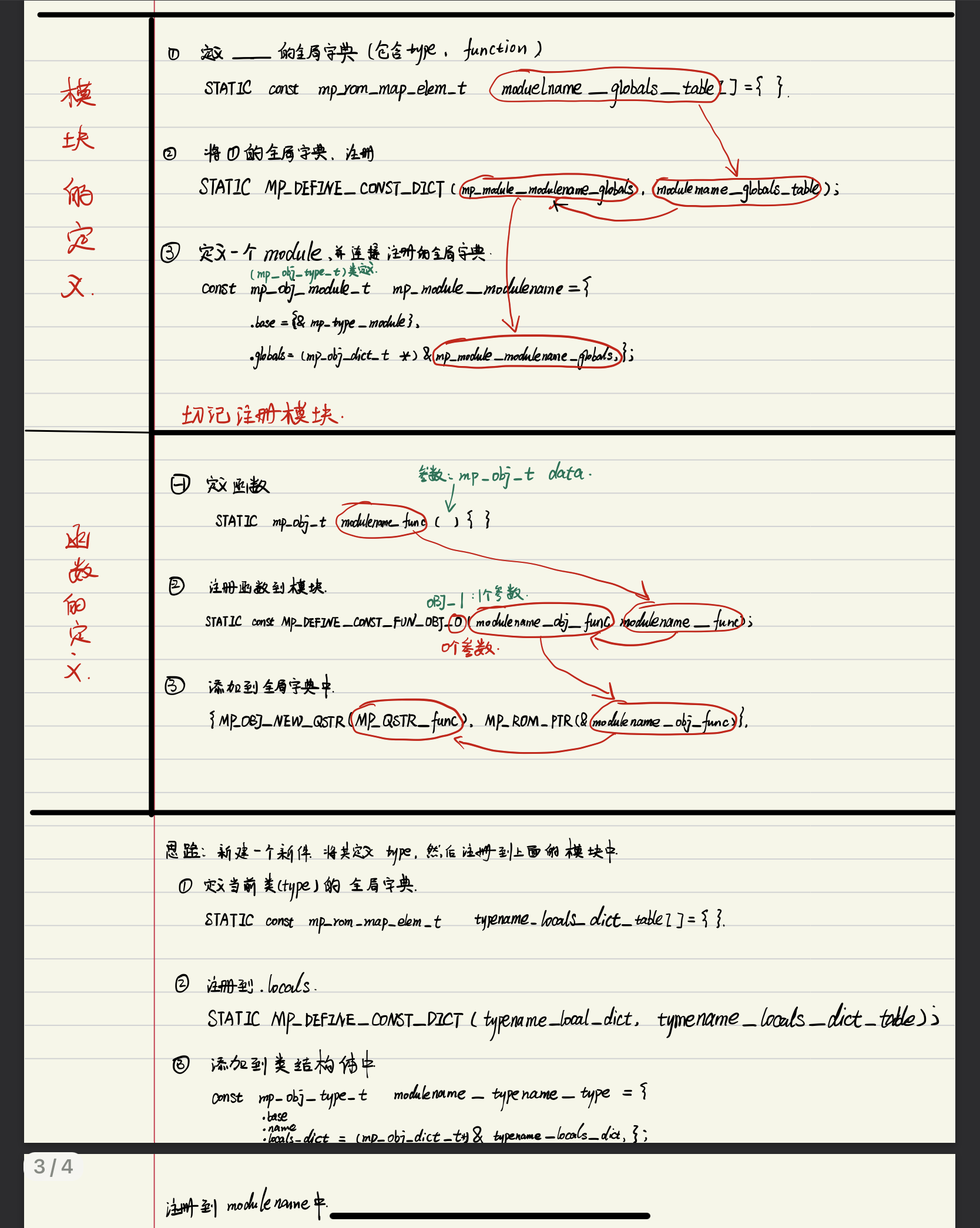 Mp实际参数列表和形式参数列表长度不同 Csdn